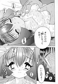 [Zero No Mono] Onee-chan Mania