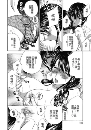 Haitoku Lab - Haitoku Laboratory