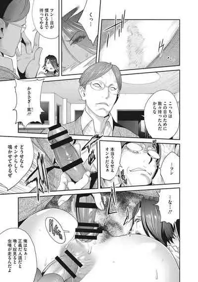 Nyuugyaku no Rudbeckia