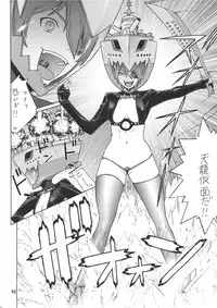 (C91) [From Japan (Aki Kyouma)] KAN-ETSU-KAN (Kantai Collection -KanColle-)