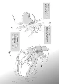 [Ohtado (Ohta Takeshi)] WhitePassion [Digital]