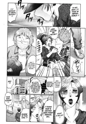 Trapped Forever in the Storm of Lust