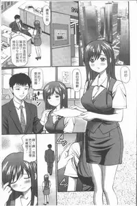 [Anzaki Moral] Nakadashi Aimitsu Musume - Sweet Gals Rape | 中出的愛蜜娘 [Chinese]