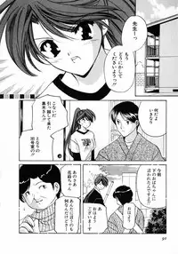 [Kouno Yukiyo] Nanairo no Tsubomi