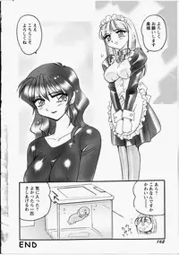 [Amagi Kei] Otome Chinpo