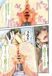 [Jall Boint, nohito] Yokujou Compilation ~ Ima han reru Soku Pako Onna-tachi ~