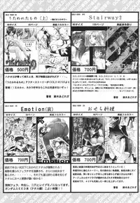 (CR35) [GOLD RUSH (Suzuki Address)] ~Femme Fatale~ (Fate/stay night)