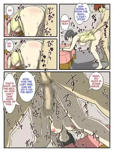 Ore no Chorosugiru Okaa-san | My Mother is Too Easy