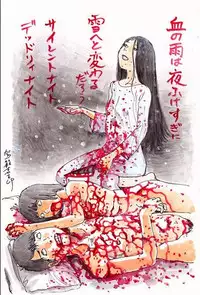 kago shintarou style girls