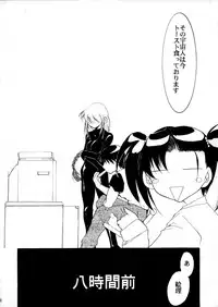 (C58) [Studio Kimigabuchi (Entokkun)] Pink Vacation (Love Hina)