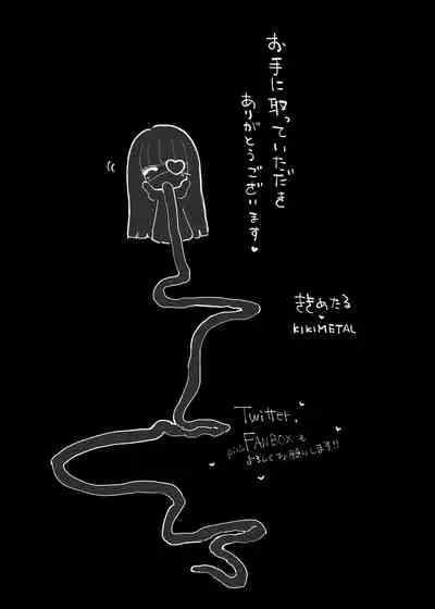 [KIKIMETAL] MAINTENANCE AFTERCARE