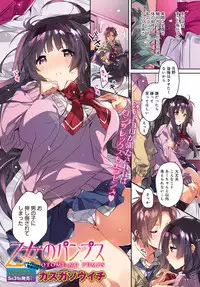 COMIC Anthurium 2018-05 [Digital]