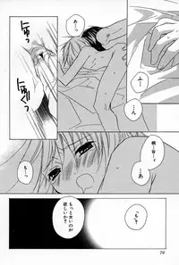 [Sakura Ashika] Kusuriyubi ni Himitsu no Koi