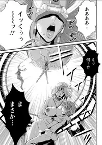 Action Pizazz DX 2018-07 [Digital]