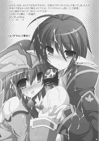 (C71) [ICE COFFIN (Aotsuki Shinobu)] Pannon no Zakkaya-san (Phantasy Star Universe)