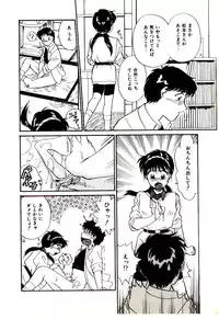 [Hotta kei]Miracle Girl & Boy