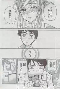 Monthly Vitaman 2008-08