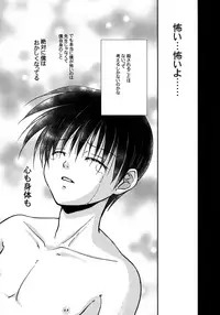 (COMITIA118) [Studio Dimple (Tsumugi Kyuuta)] Bishounen Kinbaku Nisshi 13