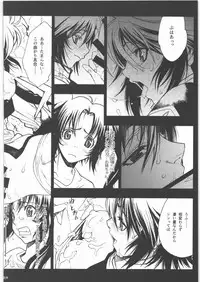 (C78) [PIGGSTAR (Nagoya Shachihachi)] Audrey - Shoujo Set (Gundam Unicorn)