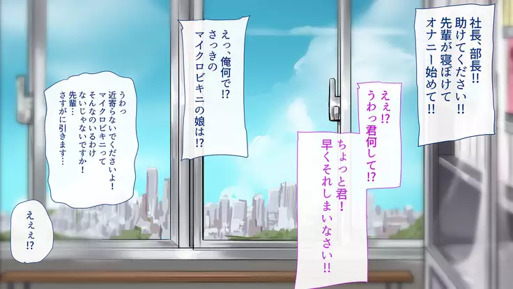 Minarai Succubus Hamemakuri! -Shiken Kadai wa Ore to no Sex!?-