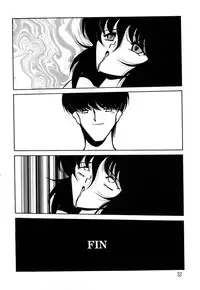 [Yaoichou Narimasu] Haka