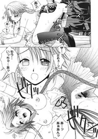 [HANAMARU MUGEN GYM] Mojuri Shoukan Machine (FFX)(C75)