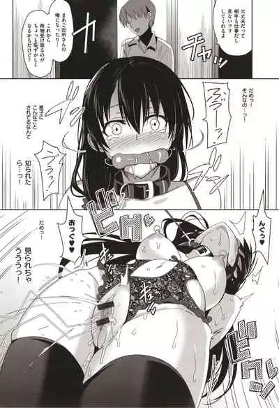 Summer Halation Musubi