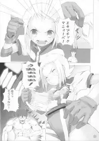 [Nihon Waru Waru Doumei (Nihon Kuru Kuru Doumei)] CAPTOR (CCS, Higurashi)