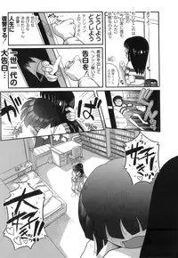 Anthology - PLUM LS 03 [2011-01-28] (Book) (HQ)