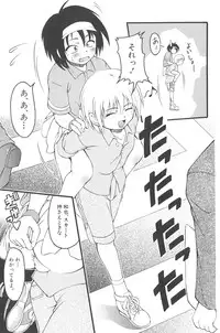 [kagechin] otokonoko datte ikitaimon