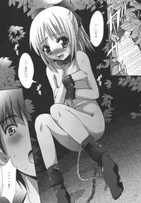 [STUDIO BIG-X (Arino Hiroshi)] ALICE Joukan (Original)