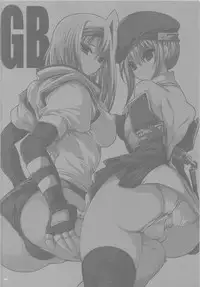 (C82) [FANTASY WIND (Shinano Yura, Minazuki Satoshi)] Former (Various)