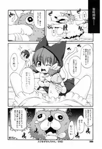 [Onija Tarou] Shoujo Kakumei Keikaku