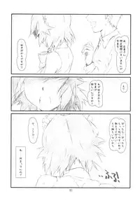 (C80) [Studio N.BALL (Haritama Hiroki)] ANIM-N (Various)