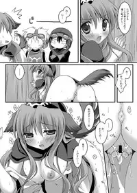 (SC47) [HINAHINA BOX (Hinapopon)] SAKURA (Dragon Quest II)