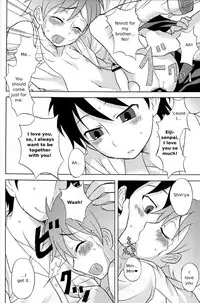 [Datsuryoku Kenkyuukai (Kanbayashi Takaki)] Kamikirimushi [English]