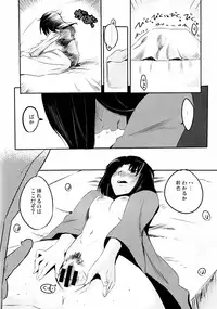 (CT15) [Takesato (Takenoko Seijin)] Furimawasareru Hitotachi (Kara no Kyoukai)
