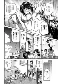 [Masuda Inu] Gekinou Milk