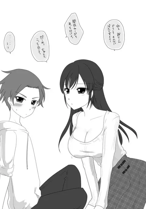 誠しお落書き詰め♡