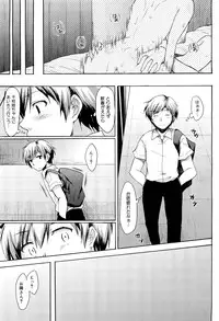 COMIC Maihime Musou Act. 02 2012-11