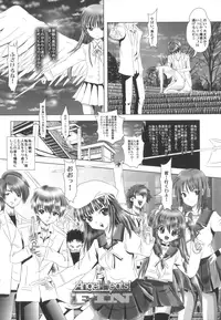 (C85) [Kaki no Boo (Kakinomoto Utamaro)] Angel Heats! 4 FINAL (Angel Beats!)