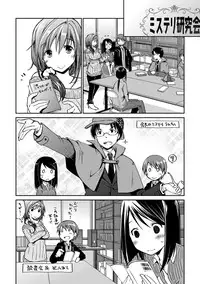 [Ponkotsu Works] Girigiri Junai-Hakusho (Kari) [Digital]