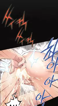 [Gyuo] Kill the Dead Bastard Ch.0-12 (English) (Ongoing)