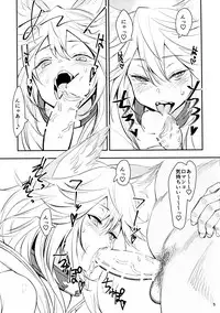 (C91) [Dokudami (Okita Ababa)] Neko-ppoi Elune no Shitsukekata (Granblue Fantasy)