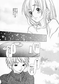 [Aoi Hitori] Love Complex