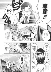 [Kuusou] New! Type ♥ [Digital]