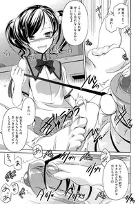 [Taishinkokuoh Anton] Kimi Dake ni Suru N Dakara