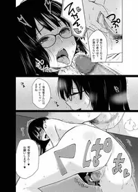 (C91) [Nanameno (Osomatsu)] Boku no Bakemono (Kantai Collection -KanColle-)