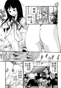 [Kamirenjaku Sanpei] Anal Angel [Chinese] [不冠名汉化] [第0-4话重制]