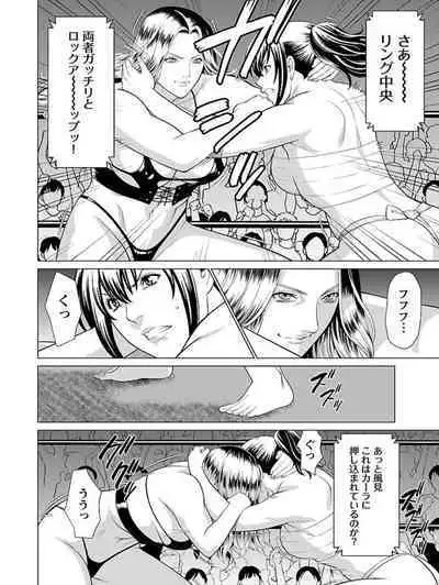 Bentenbashi Minamishouten Machi Joshi Puroresu Vol. 1